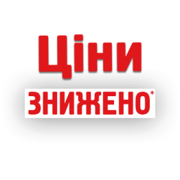АКЦИОННОЕ ПРЕДЛОЖЕНИЕ